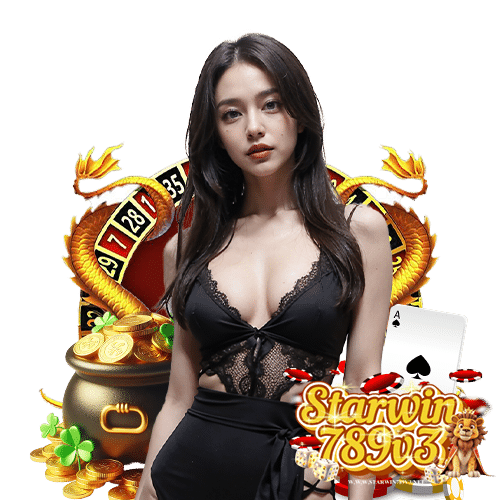 starwin789v3 เข้าสู่ระบบ